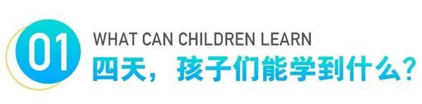 UYoung青少年营地 | 桨板少年双证营 | 千岛湖 | 4天3晚 | 持双证书