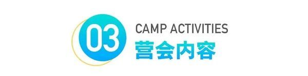 UYoung青少年营地 | 桨板少年双证营 | 千岛湖 | 4天3晚 | 持双证书