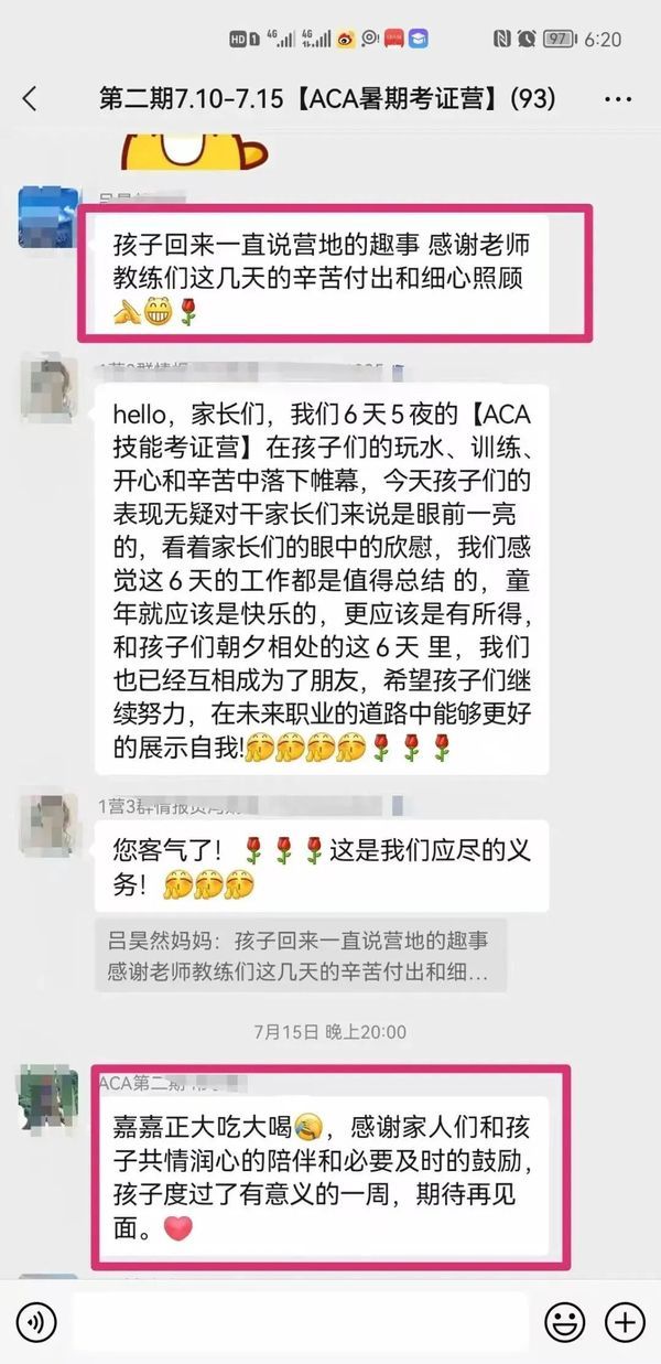 UYoung青少年营地 | ACA双证营 | 皮划艇+桨板 | 6天
