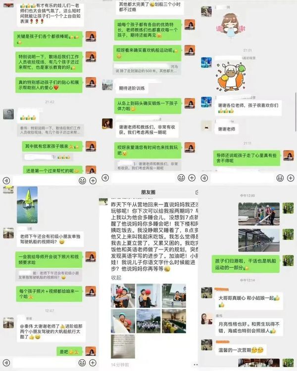 UYoung青少年营地 | IYT帆船考证营 | 青岛 | 六天五晚