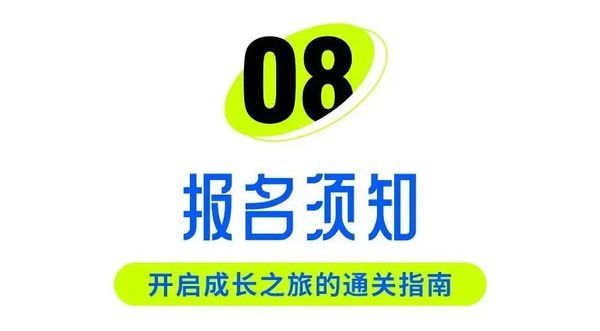 UYoung青少年营地 | 疯狂MAX水上运动营 | 千岛湖 | 3天2晚