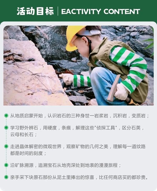 UYoung青少年营地 | 酷玩少年ClubMed奇遇营 | 5天4晚解锁童年野趣