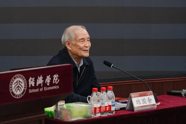 北京大学 | 雎国余&史辉&姚翔&唐聪 | 金融与投资（期货）研修班第23期结业 | 北京