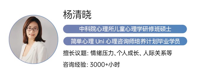 简单心理Uni：「比惨式安慰」：为什么人人都在「争当」受害者？