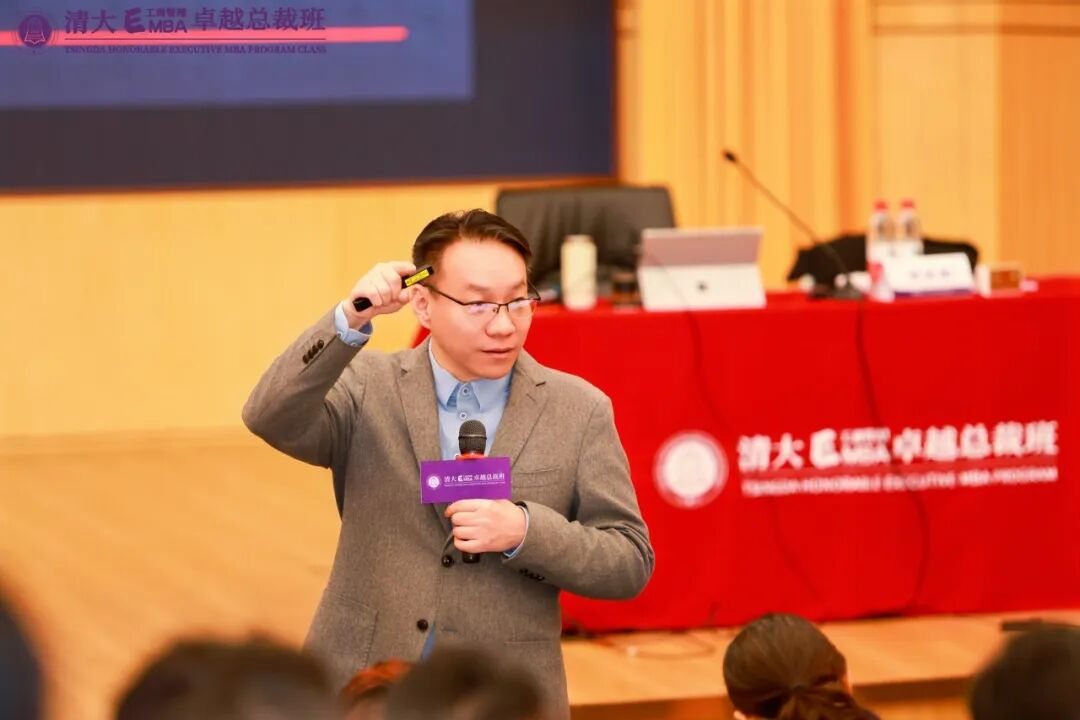 清大EMBA股权设计与股权激励课程：贾奕琛教授解析企业股权架构