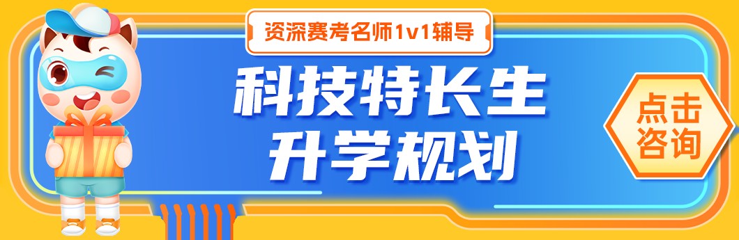 小码王少儿AI编程：小码王10周年官宣！锁定5.20直播间，听大咖们聊聊AI时代的教育