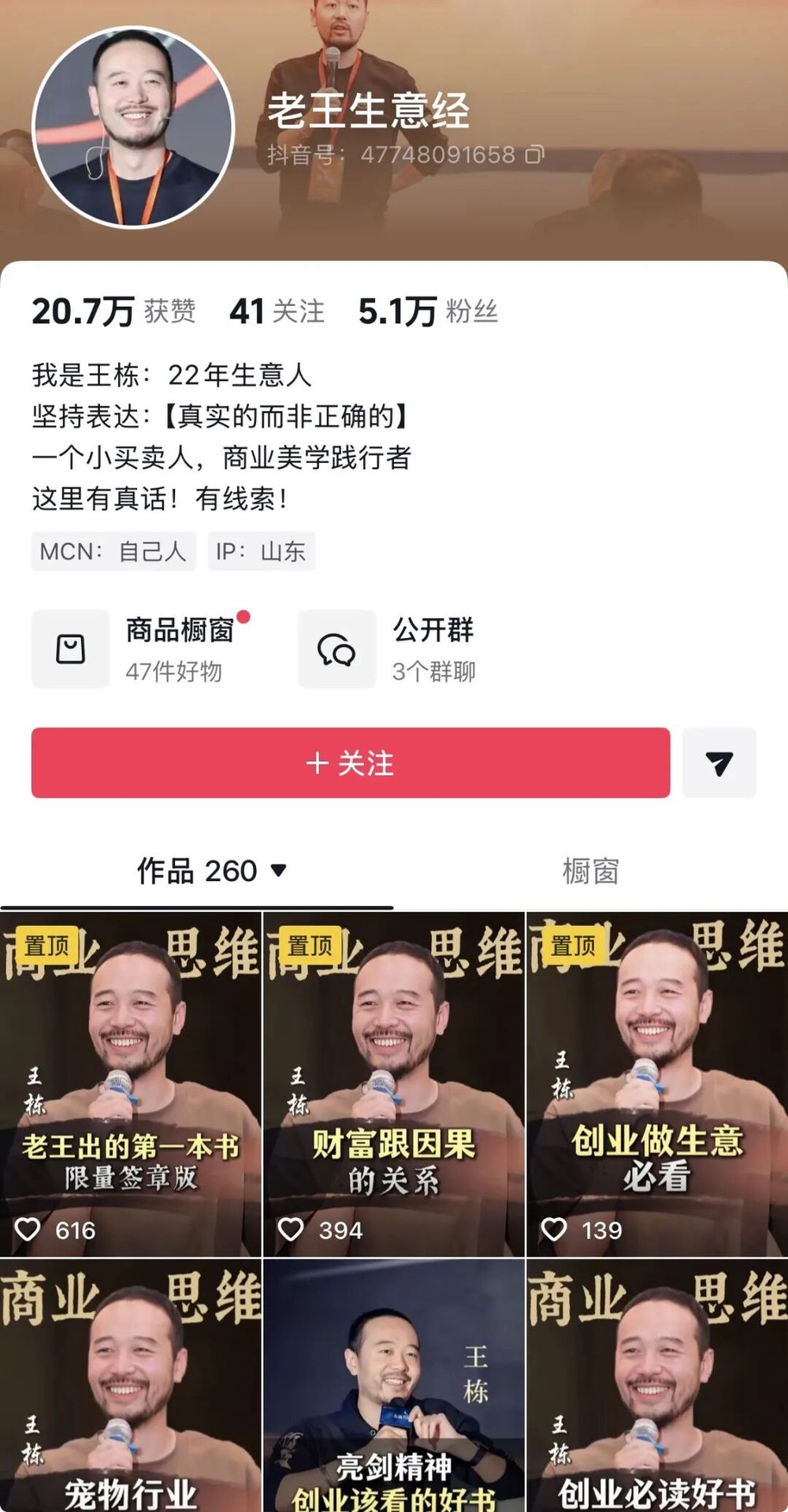 琦域咨询案例拆解第68期丨做爆款还在靠运气？学会找对标，批量打造高转化内容