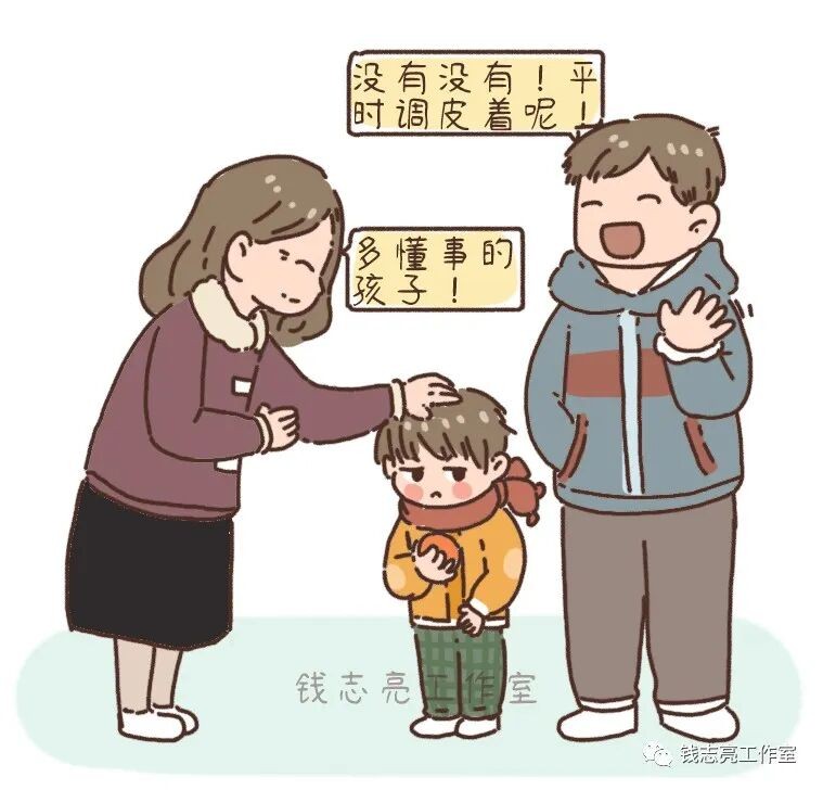 华夏思源：最伤孩子自尊心的行为，它排第一