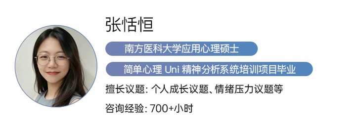 简单心理Uni：「比惨式安慰」：为什么人人都在「争当」受害者？