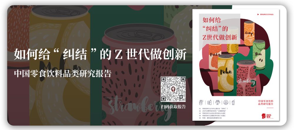 里斯品类创新战略咨询：界面新闻 | 战略定位咨询的外脑价值几何？