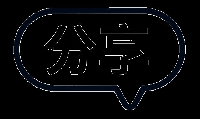 力合教育：招生简章 | 四柱命理学晋级提升面授班