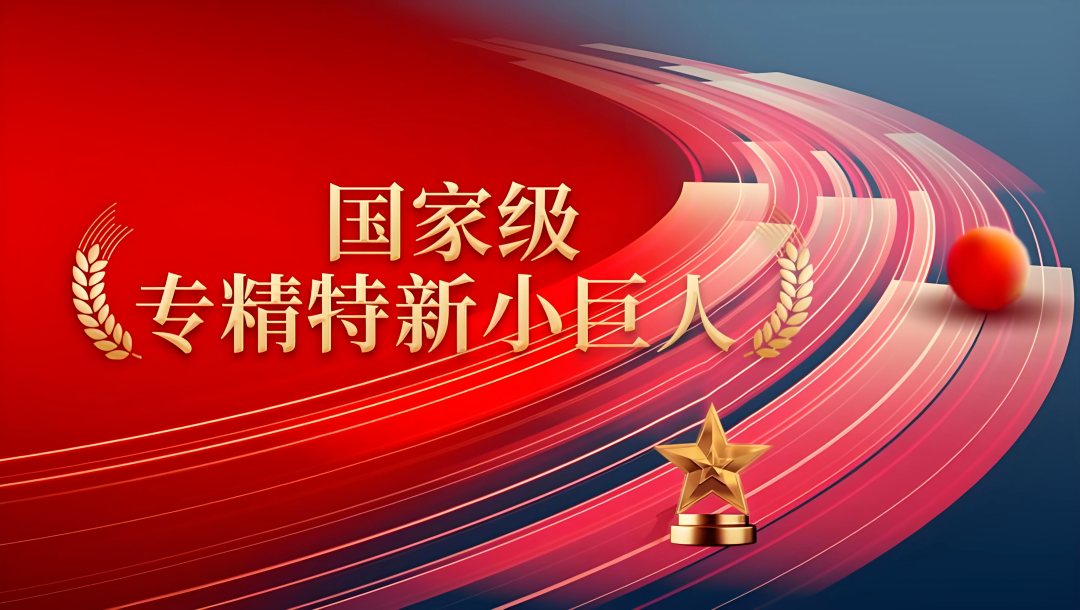 青岛大学文商学院尚工先锋青创营:赋能新兴产业企业家高质量发展