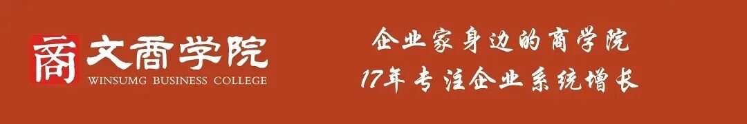 青岛大学文商学院尚工先锋青创营：赋能新兴产业企业家高质量发展
