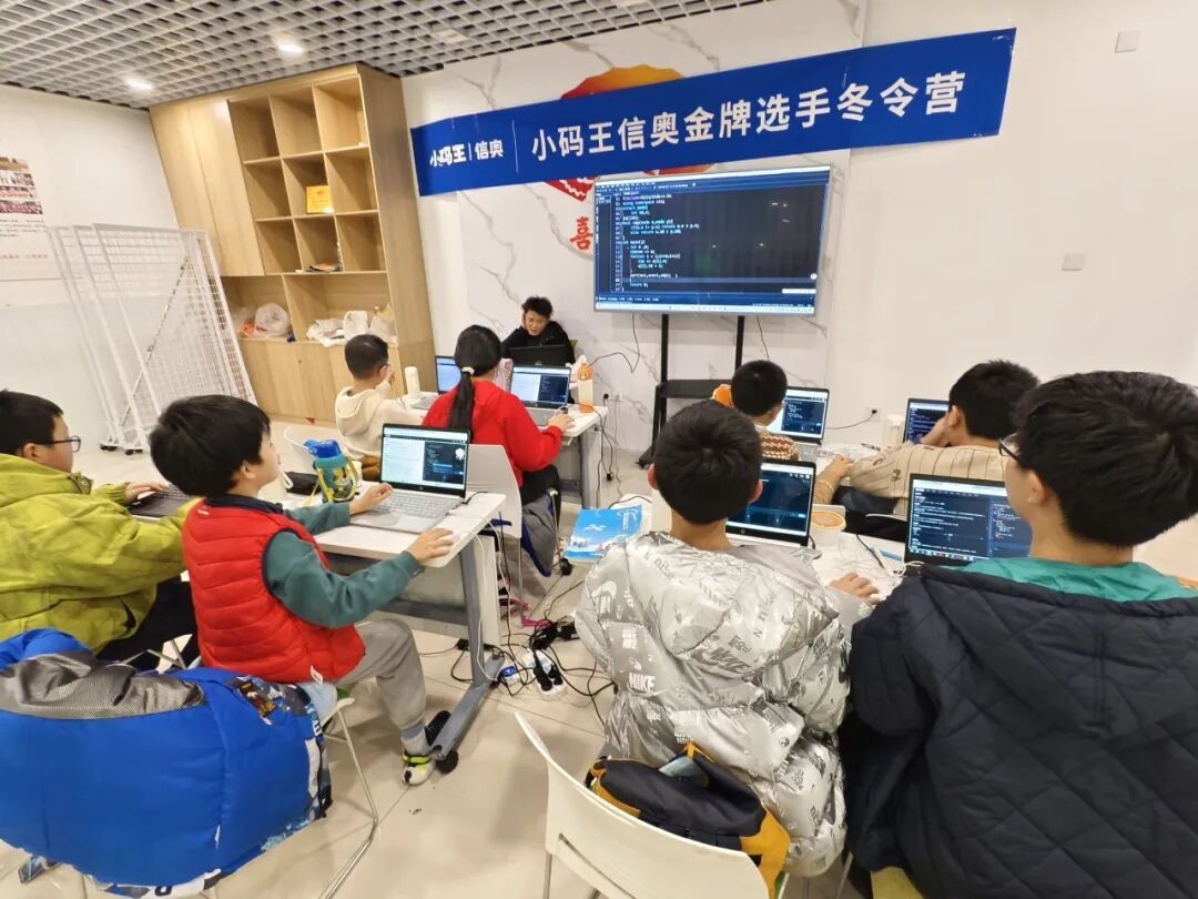 小码王少儿AI编程:小码王26暑假信奥集训营强势开启!十年沉淀,全国同开!冲刺全国信奥CSP!【全国营位紧张】
