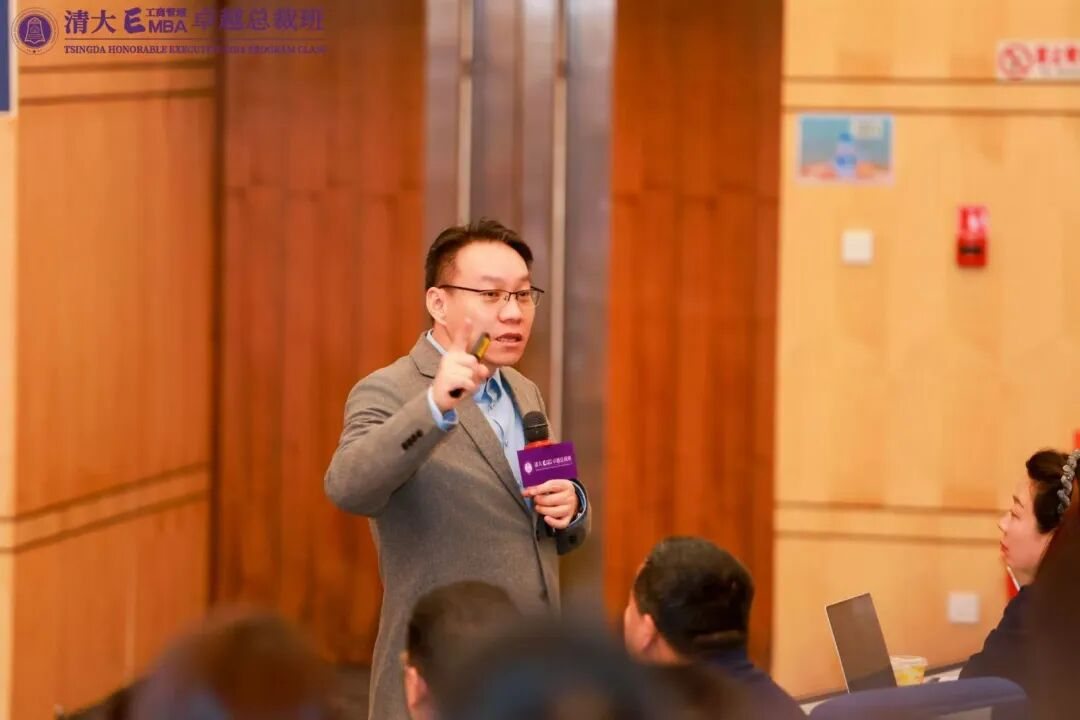 清大EMBA股权设计与股权激励课程:贾奕琛教授解析企业股权架构