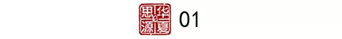 华夏思源：最伤孩子自尊心的行为，它排第一