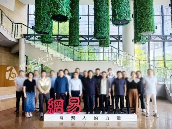 博石教育 | 走进网易总部考察学习 | 企业组织应用大模型的机遇和挑战 | 杭州