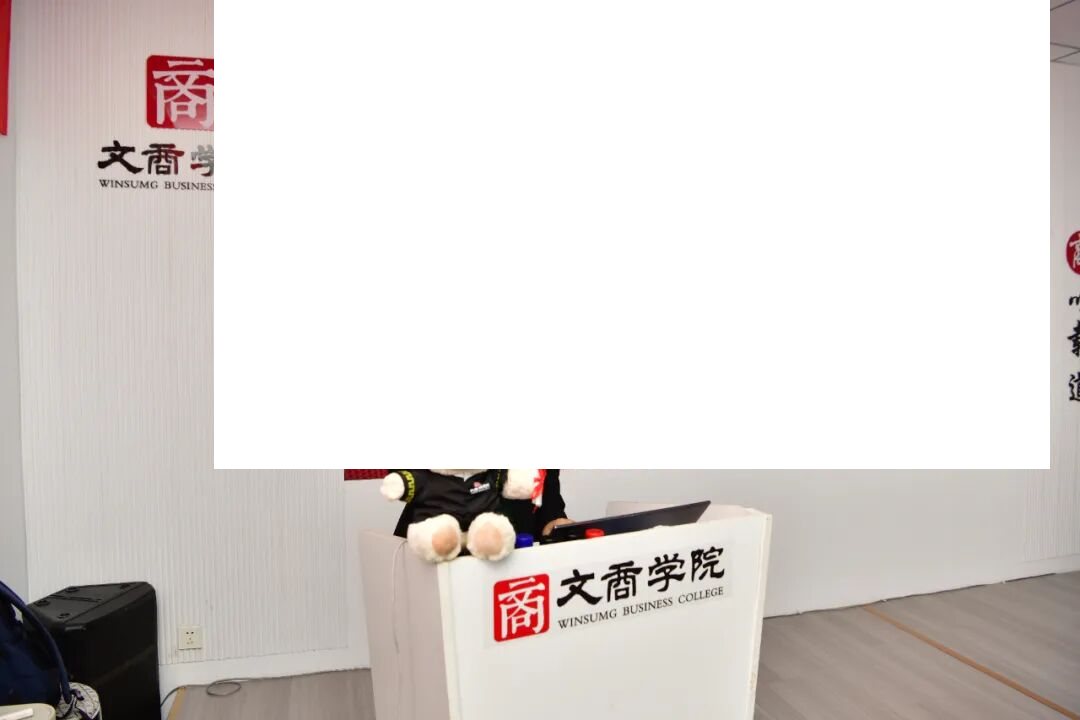 青岛大学文商学院经理人实战研修班25期开班：AI时代百战归来再读书
