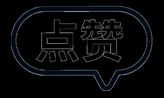 力合教育：招生简章 | 四柱命理学晋级提升面授班