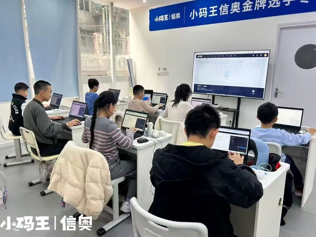 小码王少儿AI编程:小码王26暑假信奥集训营强势开启!十年沉淀,全国同开!冲刺全国信奥CSP!【全国营位紧张】