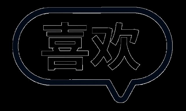力合教育：招生简章 | 四柱命理学晋级提升面授班