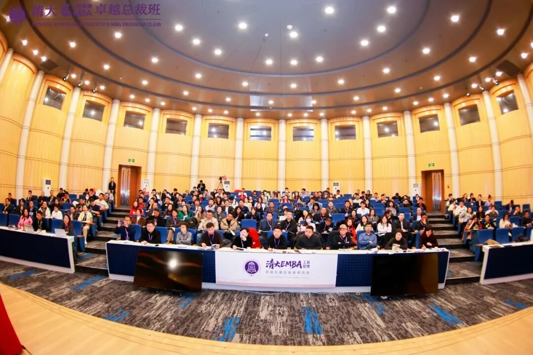 清大EMBA股权设计与股权激励课程：贾奕琛教授解析企业股权架构