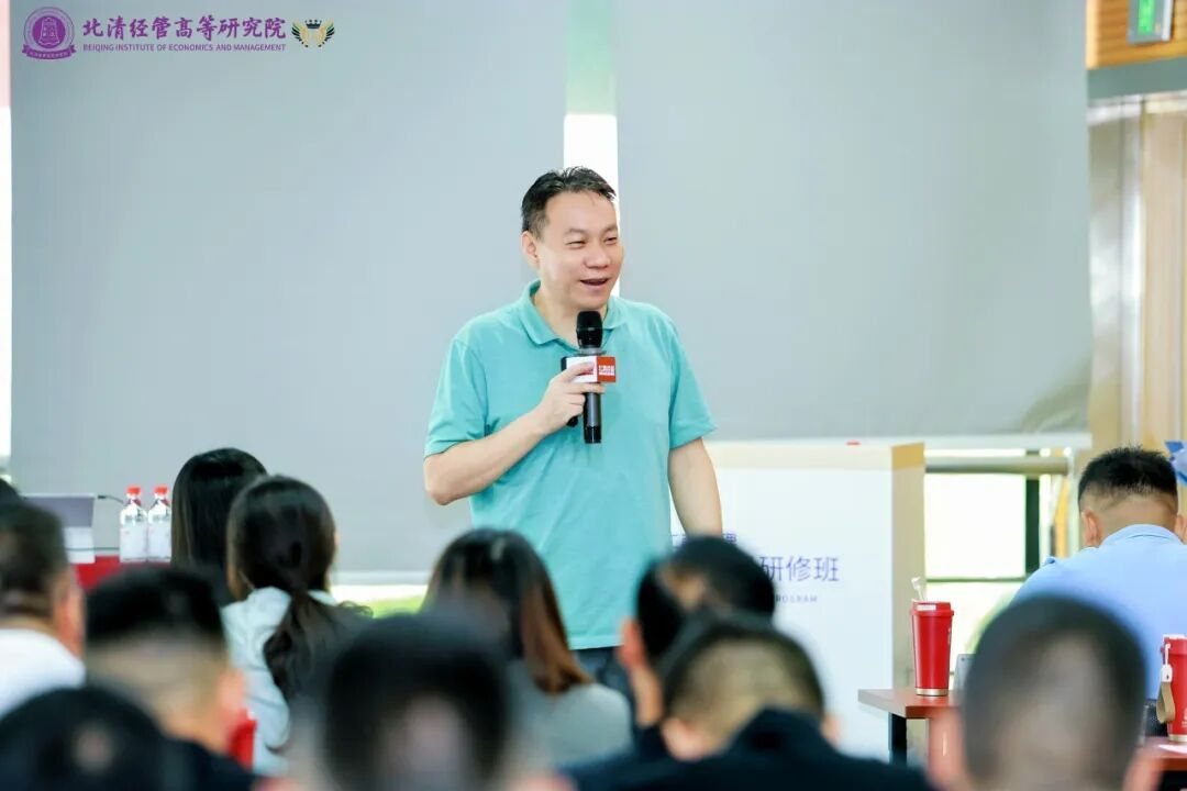 清大EMBA股权设计与股权激励课程:贾奕琛教授解析企业股权架构