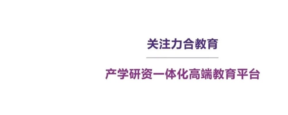 力合教育：招生简章 | 《奇门遁甲》高级进阶班