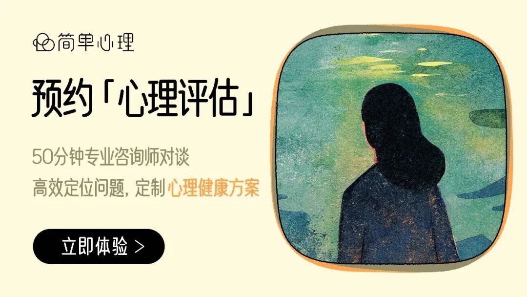 容易紧张、难以放松怎么办?从心理机制到自我调节方法