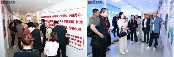 北清国际教育 | DBA博士班企业家代表团首次走进人民日报社深度研学