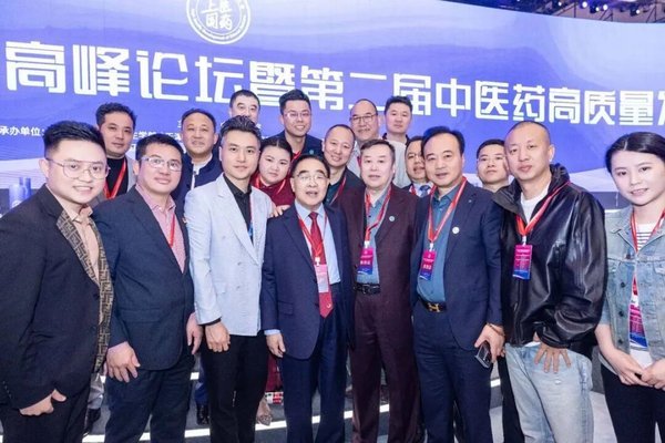 健康中国 | 大健康与中医药产业硕博班 | 王树岩·张晋·王艳蕊 | 北京 | 6月26-28日