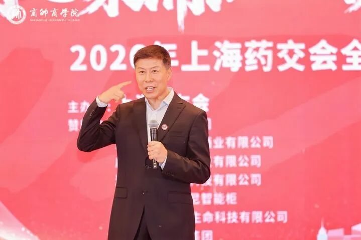 商帅商学院大健康校友交流会在上海成功举办：校友路演与行业资源对接