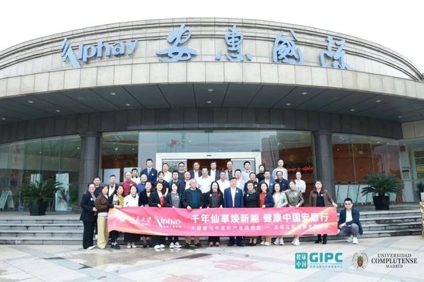 健康中国 | 大健康与中医药产业硕博班 | 王树岩·张晋·王艳蕊 | 北京 | 6月26-28日