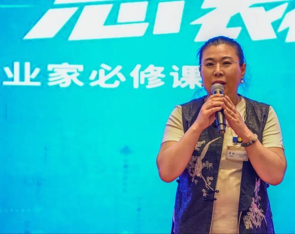 慧悦有道 | 黎荔教授 | 六势决策总裁班2601期圆满收官