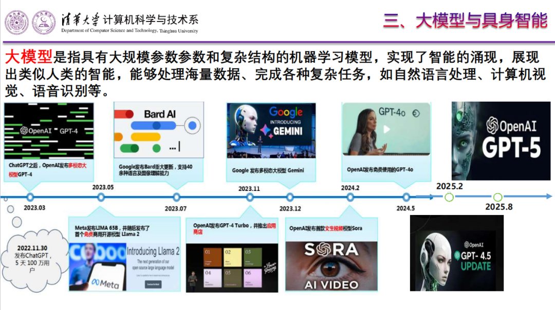 紫荆教育玛丽伍德大学EMBA与MBA十三期班开学：数字时代商业管理新征程