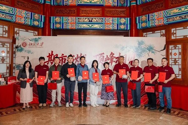 北京大学 | 雎国余&史辉&姚翔&唐聪 | 金融与投资（期货）研修班第23期结业 | 北京