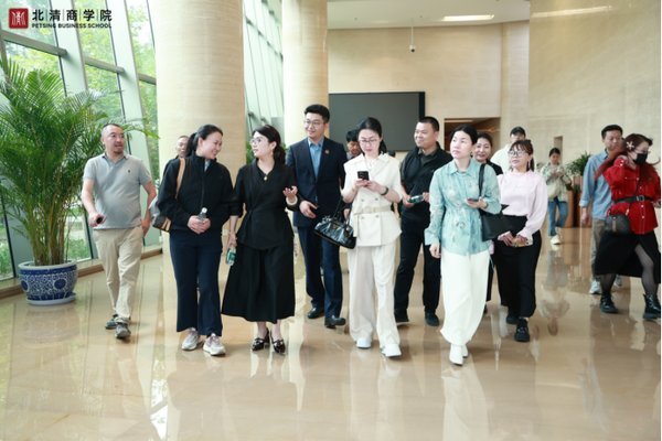 北清国际教育 | DBA博士班企业家代表团首次走进人民日报社深度研学