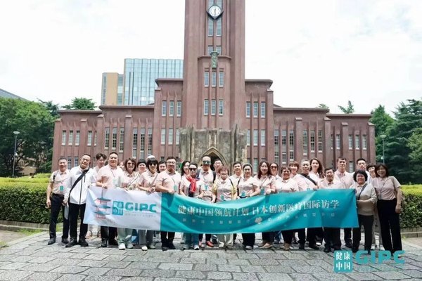 健康中国 | 大健康与中医药产业硕博班 | 王树岩·张晋·王艳蕊 | 北京 | 6月26-28日