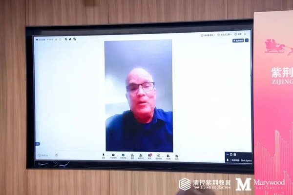 紫荆教育 | 玛丽伍德大学EMBA与MBA项目十三期班开学典礼 | 北京 | 2026年5月16日