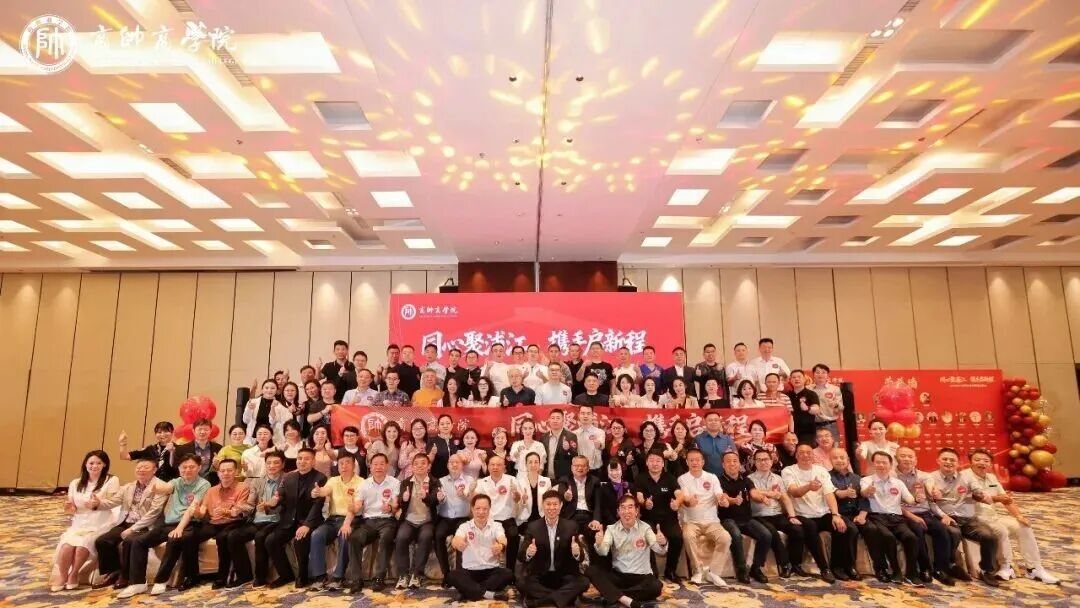 商帅商学院大健康校友交流会在上海成功举办：校友路演与行业资源对接