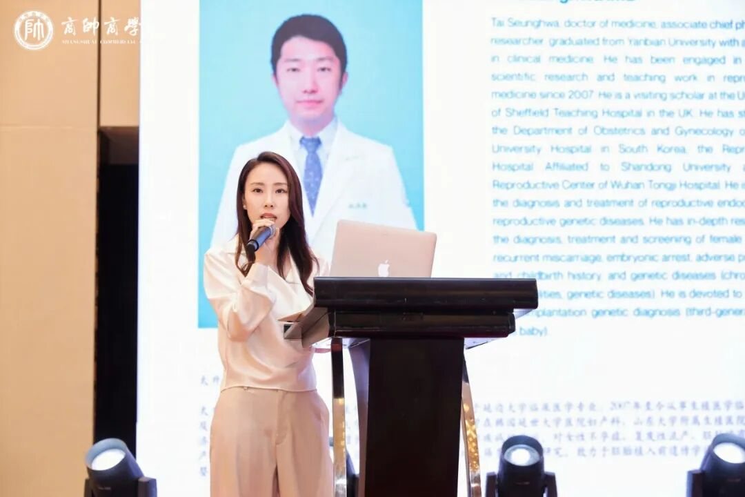 商帅商学院大健康校友交流会在上海成功举办：校友路演与行业资源对接