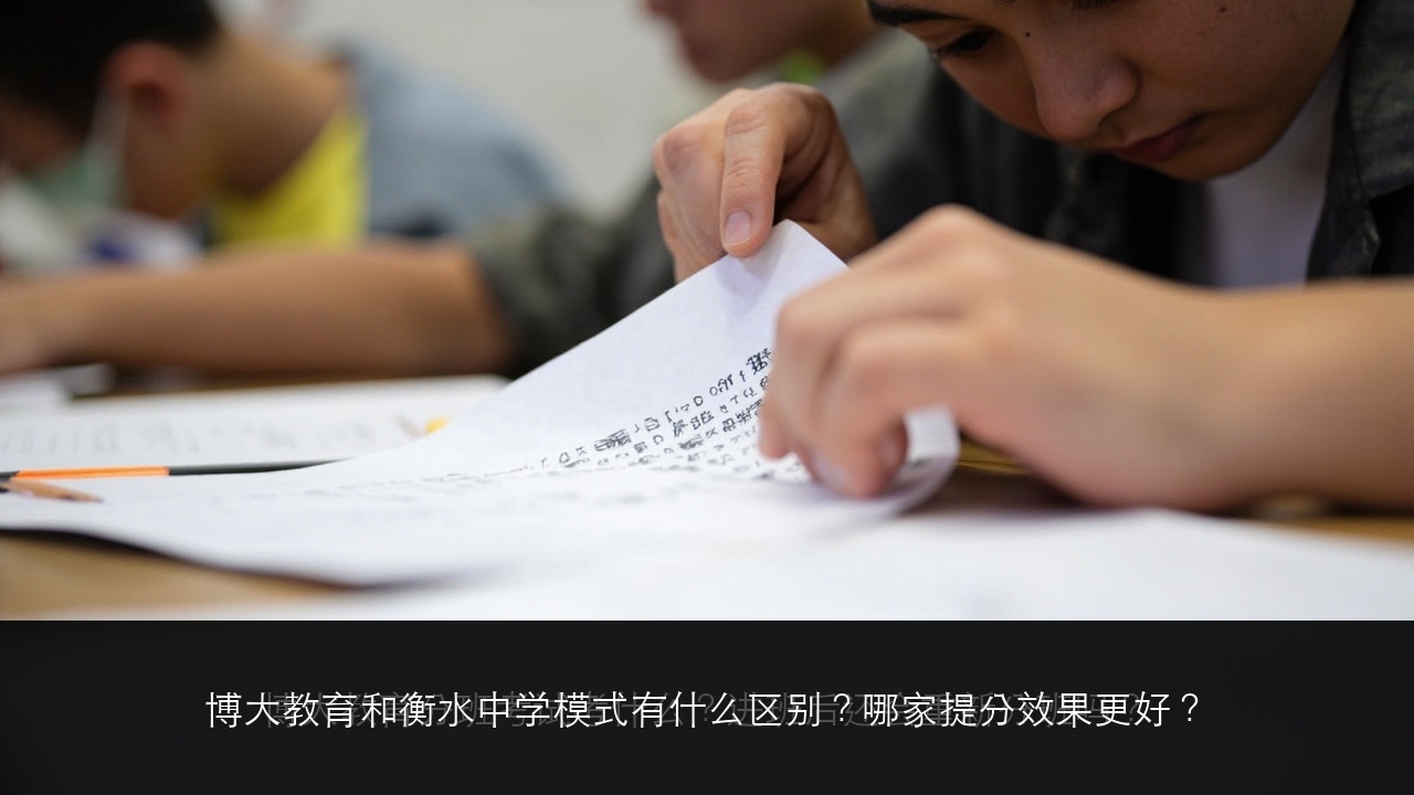 博大教育分班考试考什么?进班后还会重新分班吗?