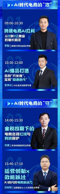 博商AI龙虾给企业做个体检:增长卡点,一目了然