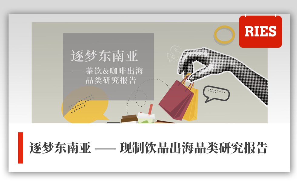 里斯何松松连续两年受邀出席SIAL世界食品产业峰会