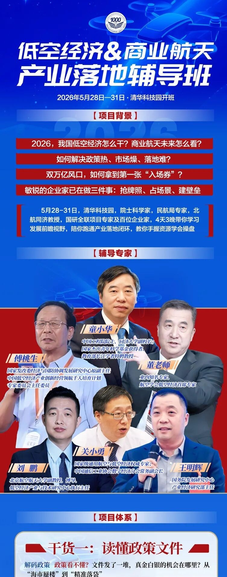 2026智能供应链趋势：AI自治如何推动采购、仓储、物流与风控升级