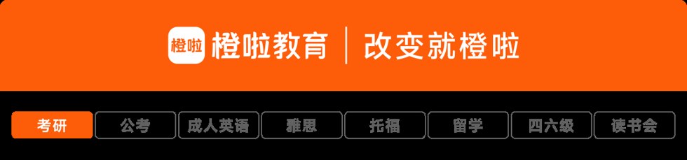 28岁,职高升本,辞职追梦:勇敢的人先享受世界!