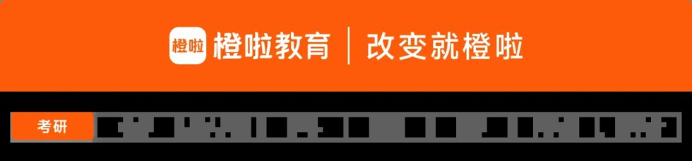26考研首批报录比数据公布!