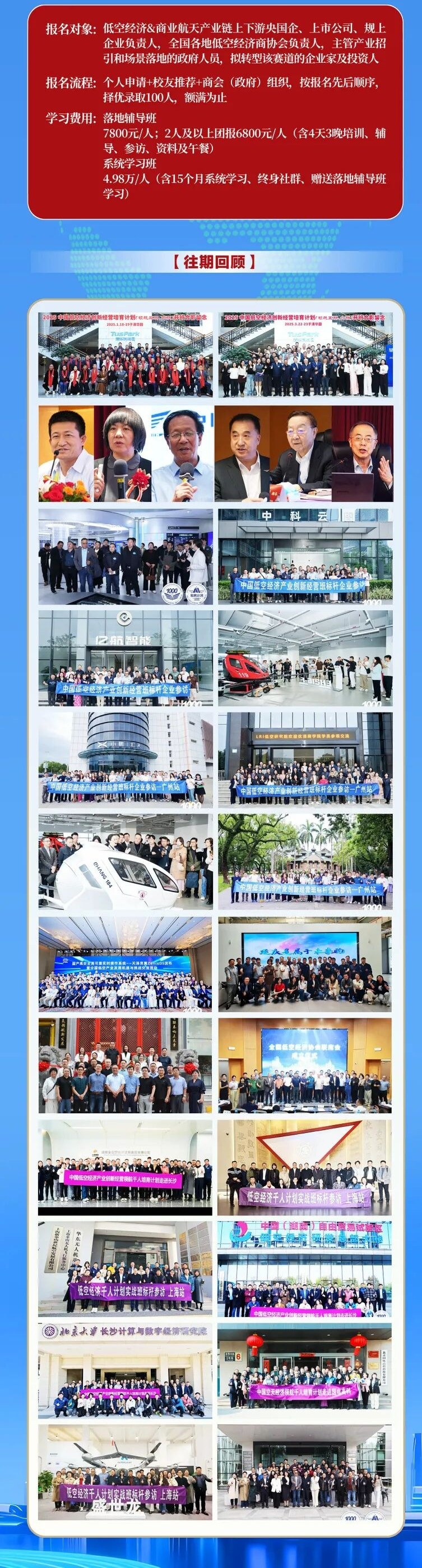 2026绿色供应链趋势：低碳合规如何重塑采购、生产、物流与循环体系
