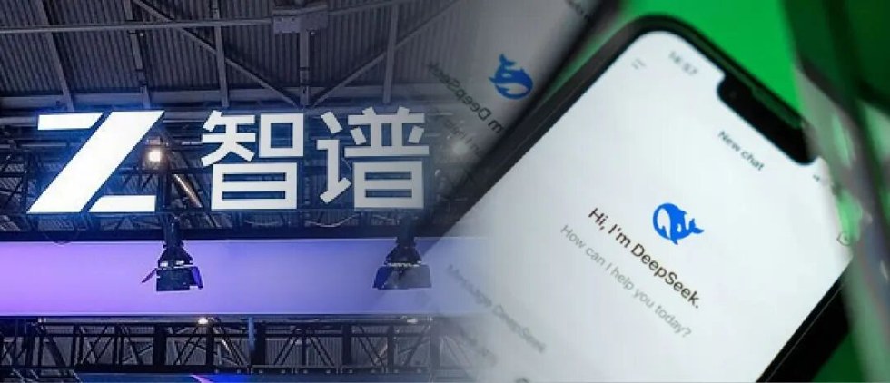 市值3000亿智谱AI、500亿融资DeepSeek:AI巨头的顶层设计密码,可复制、能落地