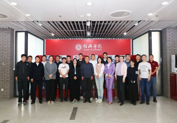 北京大学 | 雎国余&史辉&姚翔&唐聪 | 金融与投资（期货）研修班第23期结业 | 北京